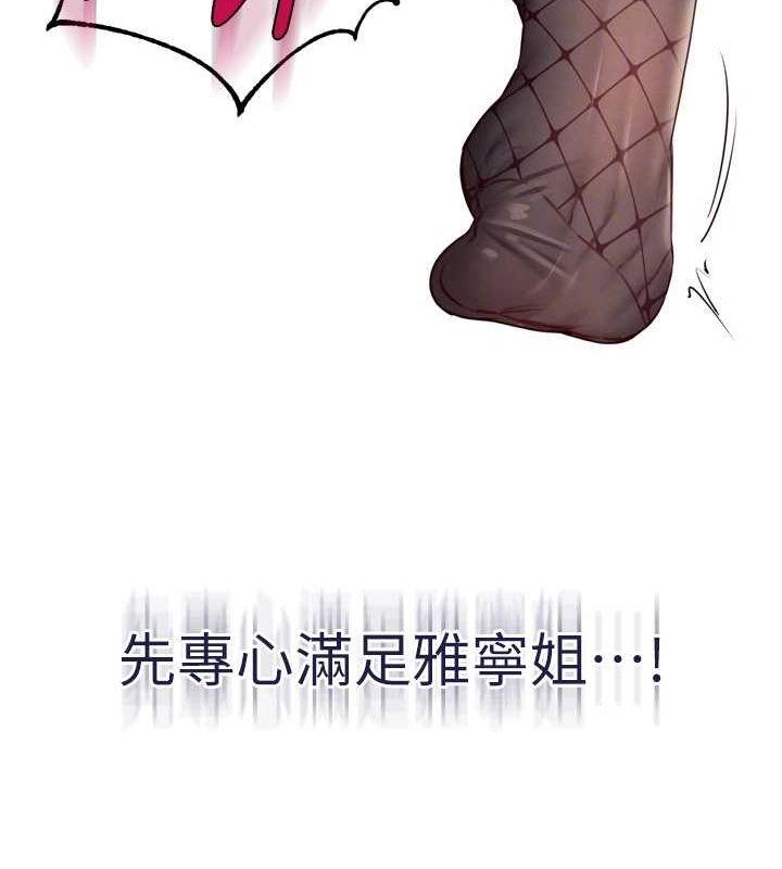 [韩国漫画] 熟女自助餐 剧情,女学生#[111P]-109