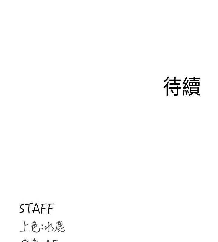 [韩国漫画] 熟女自助餐 剧情,女学生#[111P]-110