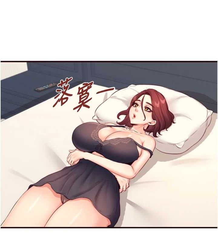 [韩国漫画] 熟女自助餐 剧情,女学生#[111P]-20