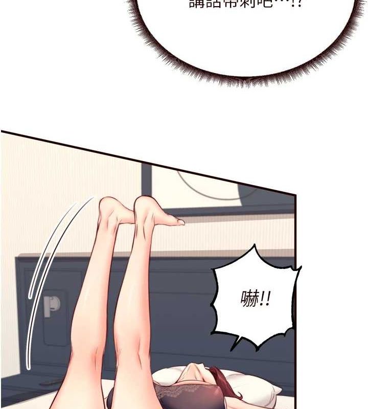 [韩国漫画] 熟女自助餐 剧情,女学生#[111P]-24