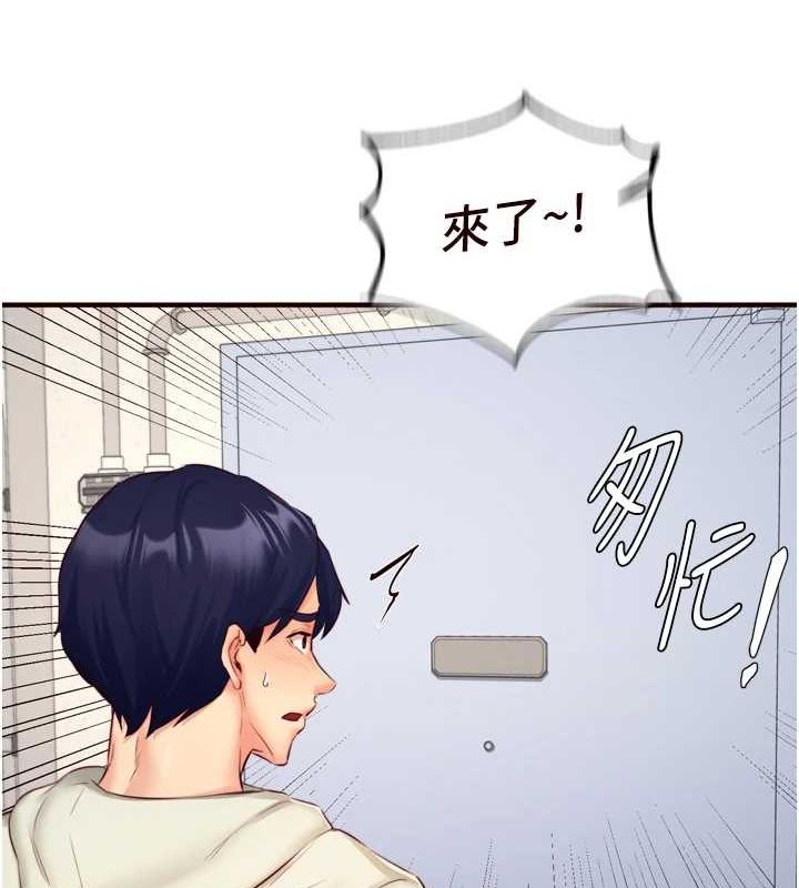 [韩国漫画] 熟女自助餐 剧情,女学生#[111P]-5