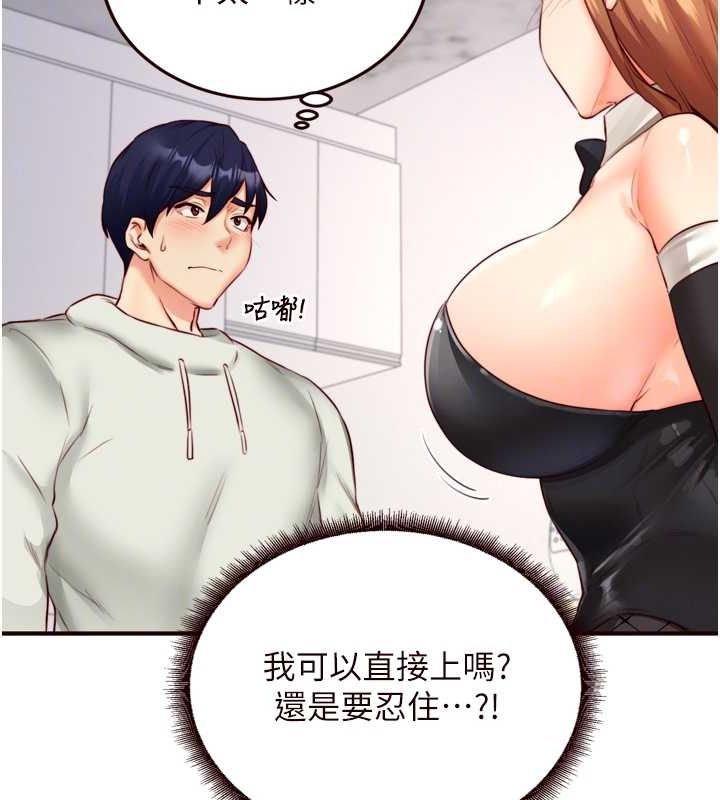[韩国漫画] 熟女自助餐 剧情,女学生#[111P]-57