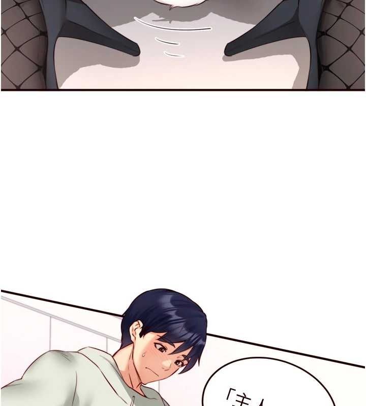 [韩国漫画] 熟女自助餐 剧情,女学生#[111P]-59