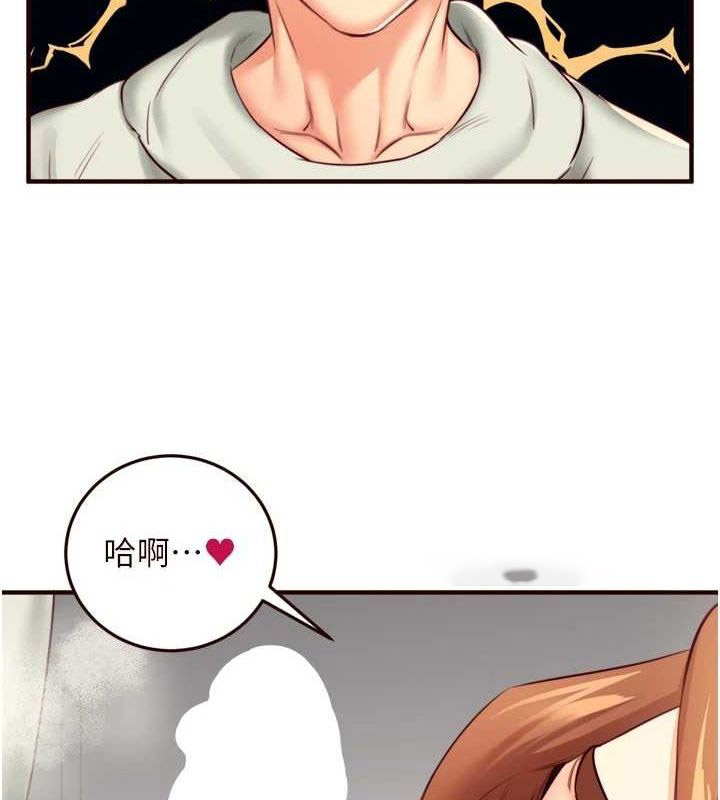 [韩国漫画] 熟女自助餐 剧情,女学生#[111P]-64