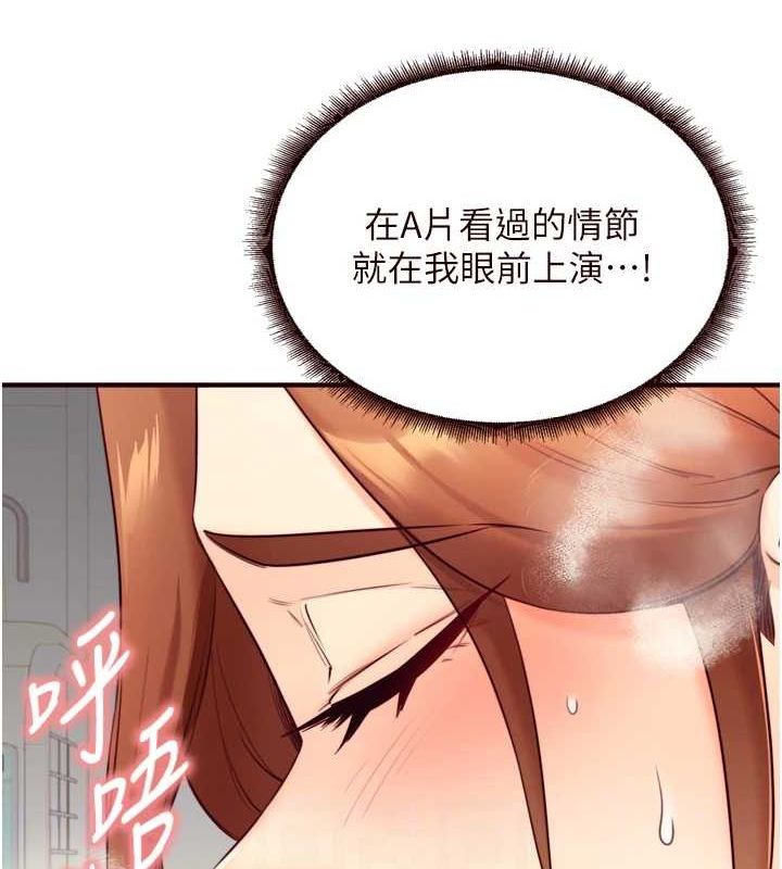 [韩国漫画] 熟女自助餐 剧情,女学生#[111P]-66