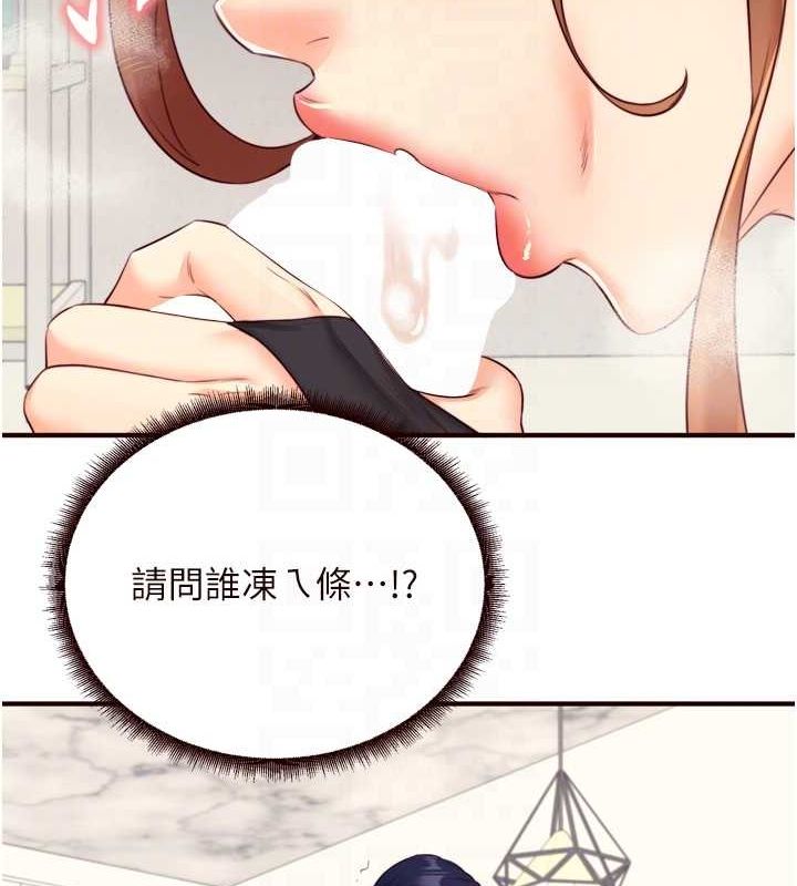 [韩国漫画] 熟女自助餐 剧情,女学生#[111P]-67