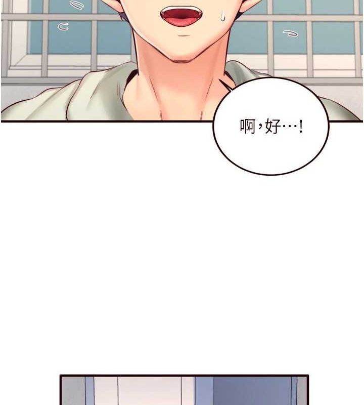 [韩国漫画] 熟女自助餐 剧情,女学生#[111P]-7