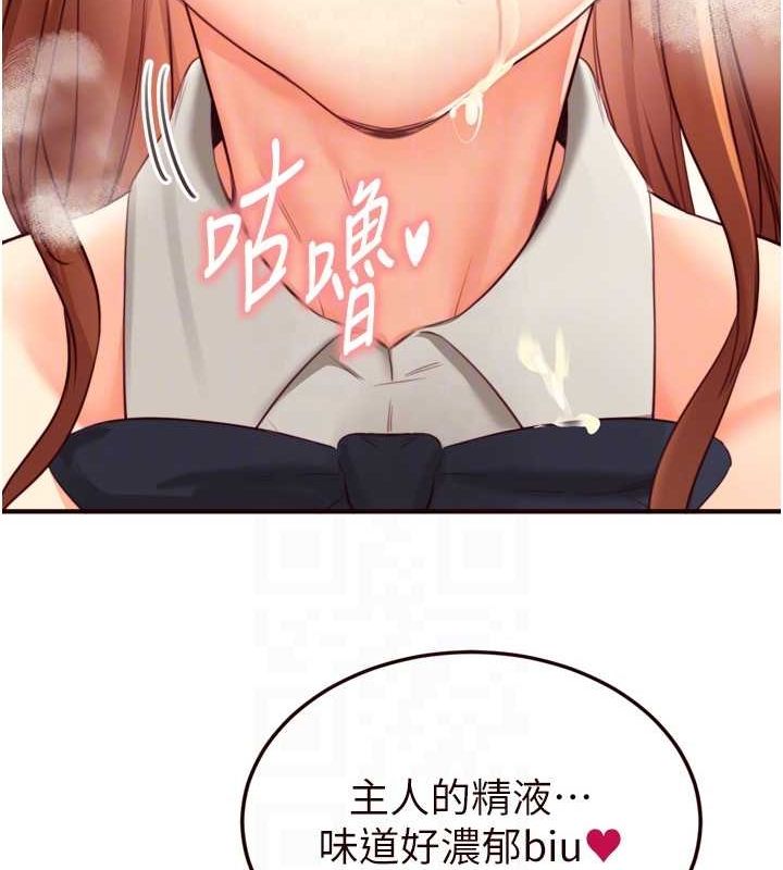 [韩国漫画] 熟女自助餐 剧情,女学生#[111P]-81