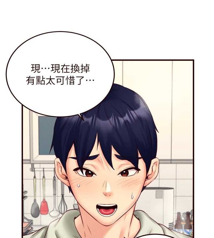 [韩国漫画] 熟女自助餐 剧情,女学生#[111P]-90