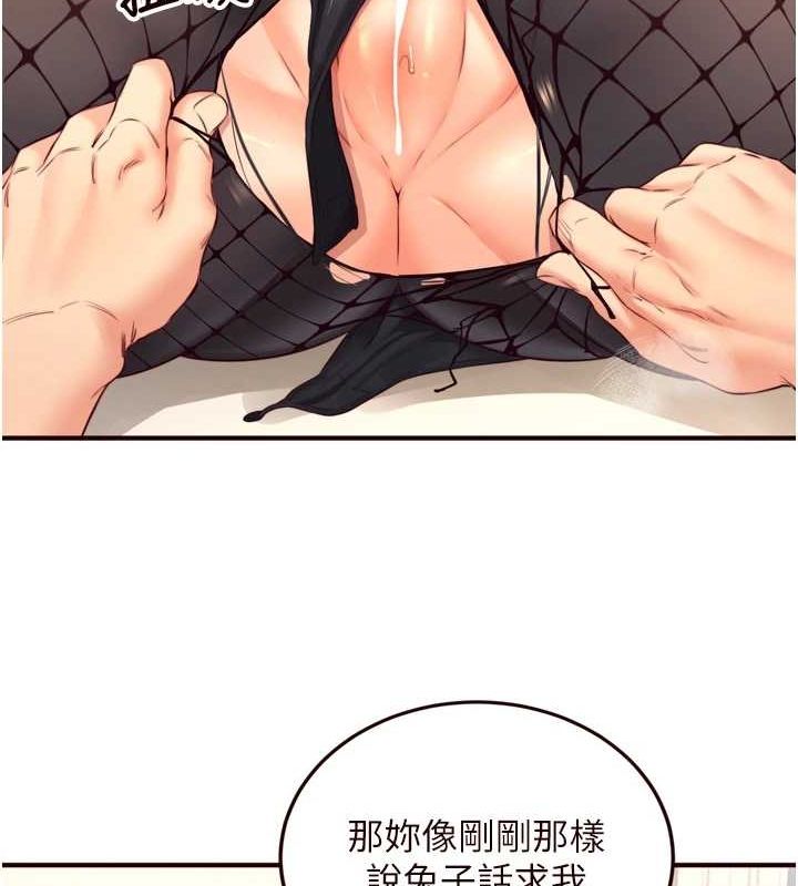 [韩国漫画] 熟女自助餐 剧情,女学生#[111P]-98