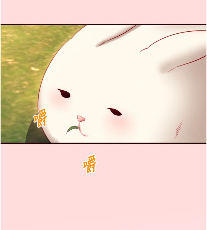 [韩国漫画] 熟女自助餐 剧情,女学生#[133P]-10