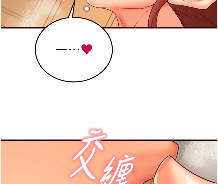 [韩国漫画] 熟女自助餐 剧情,女学生#[133P]-107