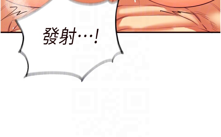 [韩国漫画] 熟女自助餐 剧情,女学生#[133P]-116