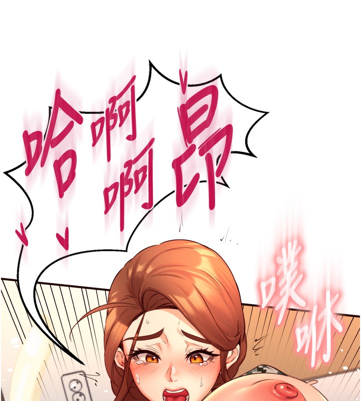 [韩国漫画] 熟女自助餐 剧情,女学生#[133P]-117