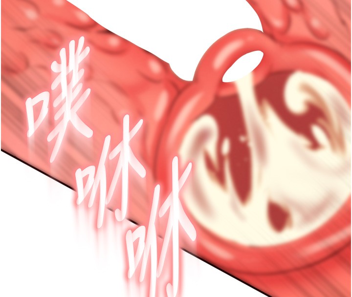 [韩国漫画] 熟女自助餐 剧情,女学生#[133P]-120