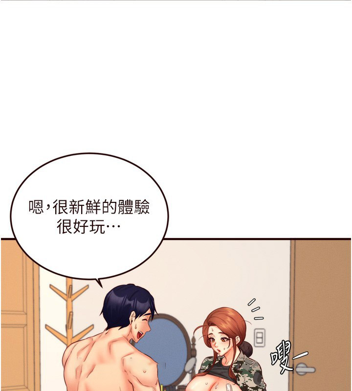 [韩国漫画] 熟女自助餐 剧情,女学生#[133P]-126
