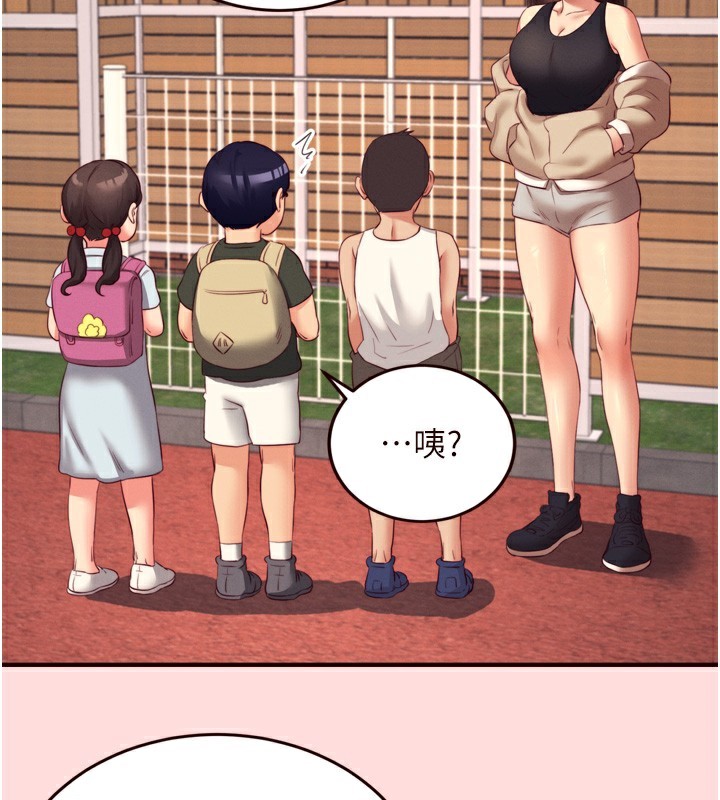 [韩国漫画] 熟女自助餐 剧情,女学生#[133P]-3