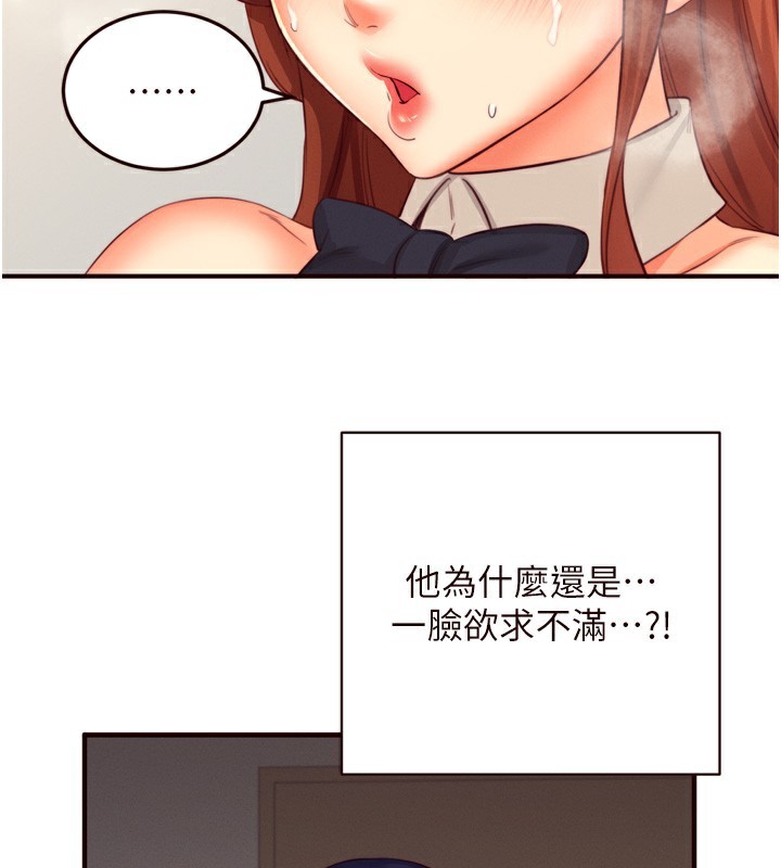 [韩国漫画] 熟女自助餐 剧情,女学生#[133P]-39
