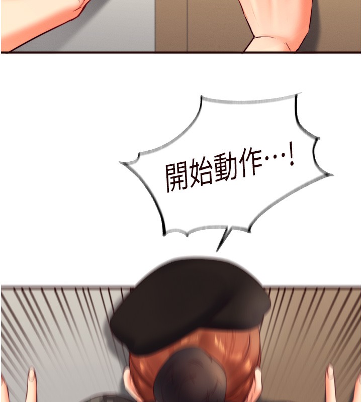 [韩国漫画] 熟女自助餐 剧情,女学生#[133P]-59