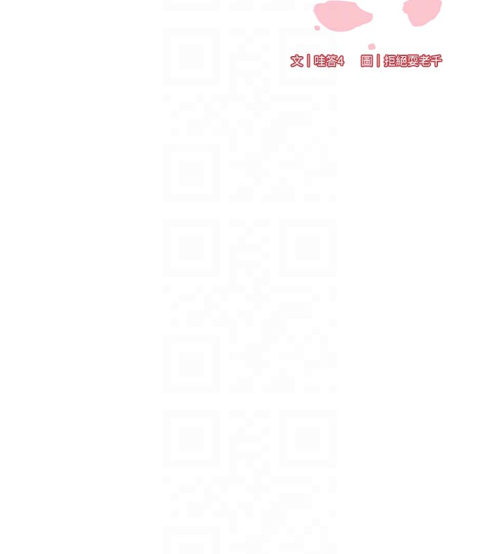 [韩国漫画] 熟女自助餐 剧情,女学生#[133P]-66