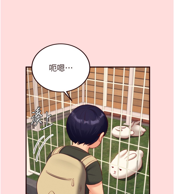 [韩国漫画] 熟女自助餐 剧情,女学生#[133P]-7