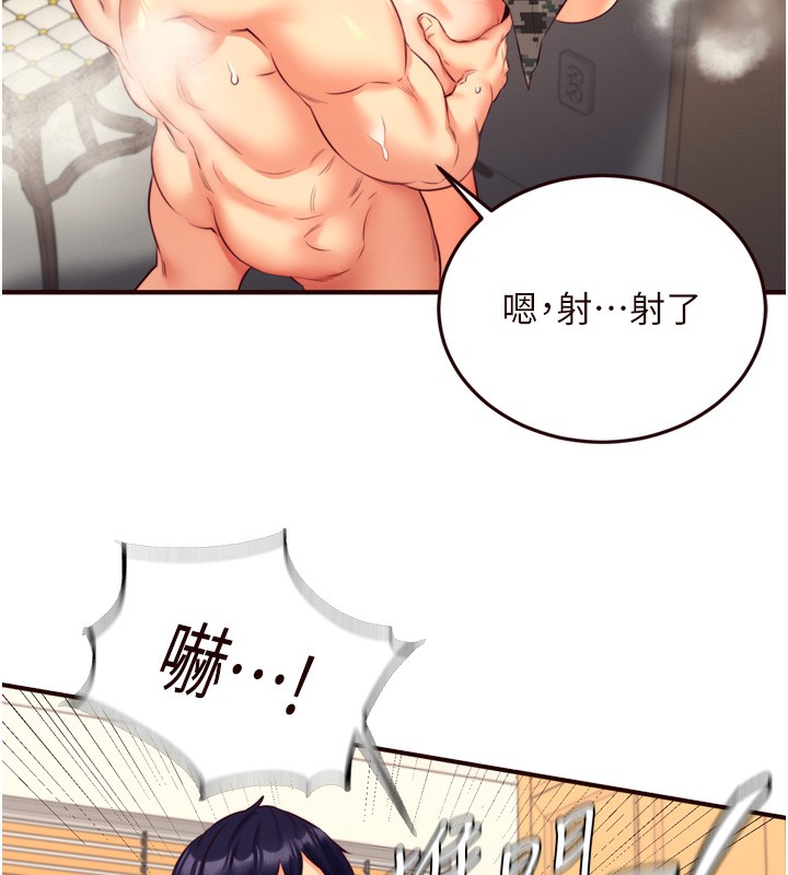 [韩国漫画] 熟女自助餐 剧情,女学生#[133P]-83