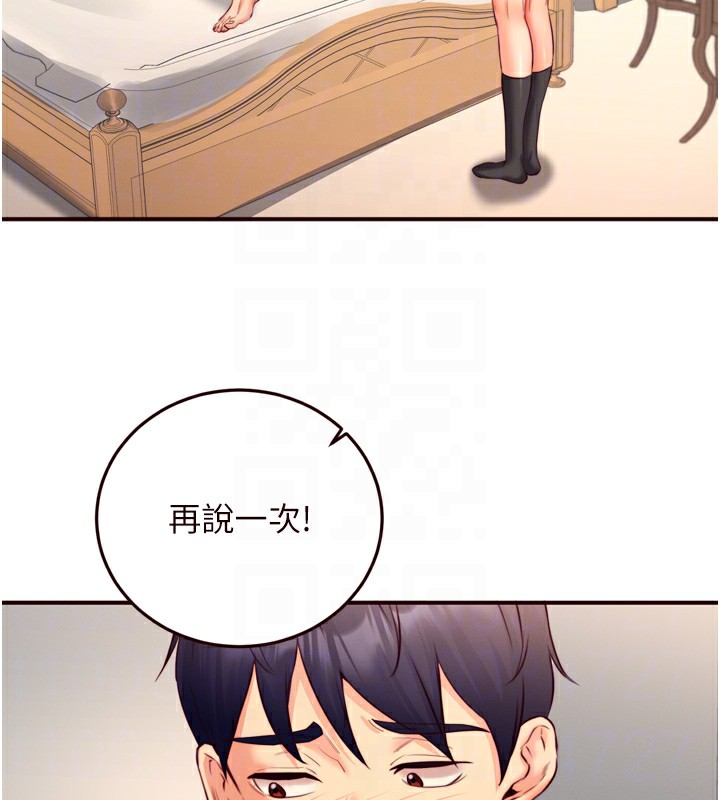 [韩国漫画] 熟女自助餐 剧情,女学生#[133P]-86