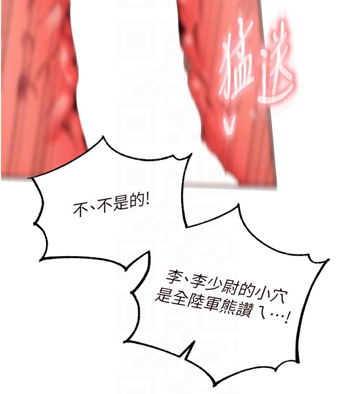 [韩国漫画] 熟女自助餐 剧情,女学生#[133P]-94