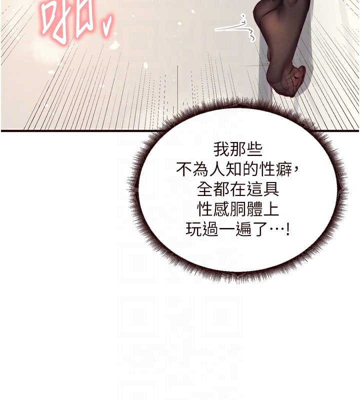 [韩国漫画] 熟女自助餐 剧情,女学生#[129P]-107