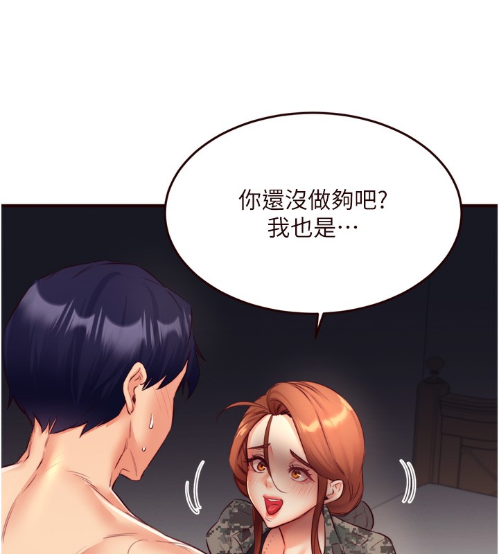 [韩国漫画] 熟女自助餐 剧情,女学生#[129P]-11