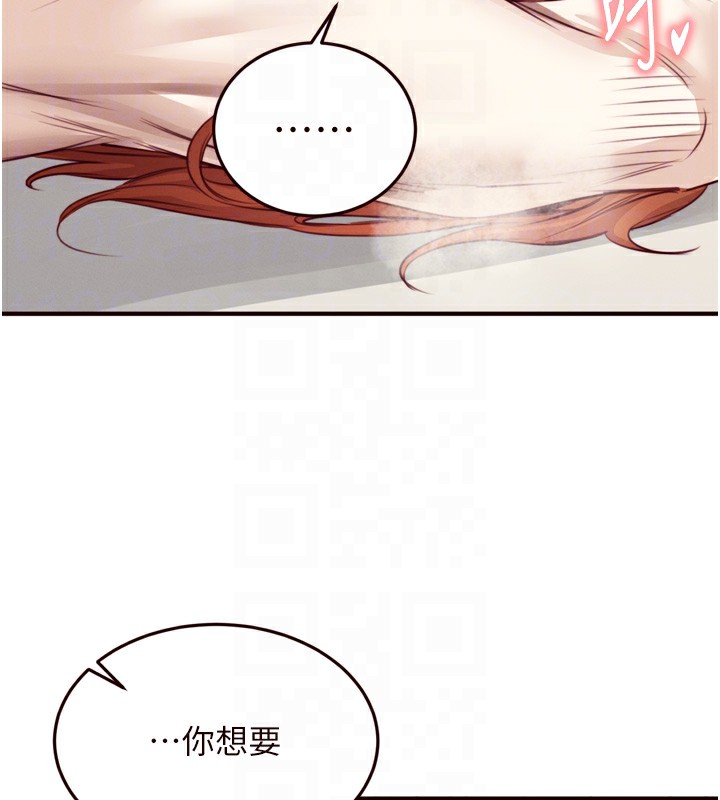 [韩国漫画] 熟女自助餐 剧情,女学生#[129P]-114