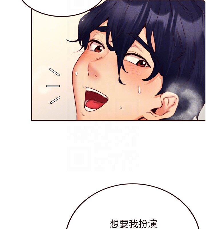 [韩国漫画] 熟女自助餐 剧情,女学生#[129P]-115