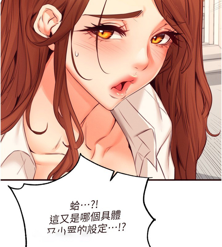 [韩国漫画] 熟女自助餐 剧情,女学生#[129P]-117