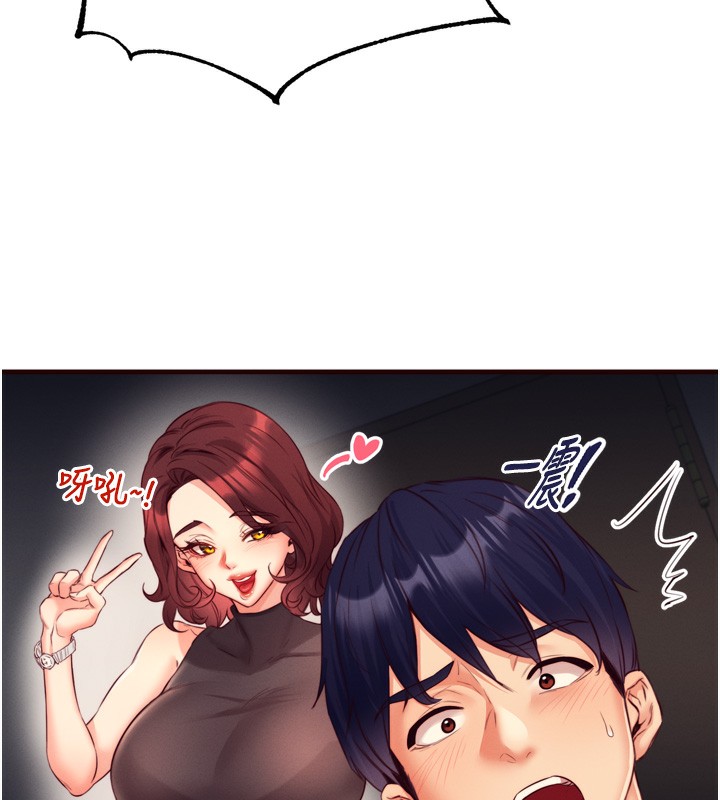 [韩国漫画] 熟女自助餐 剧情,女学生#[129P]-118