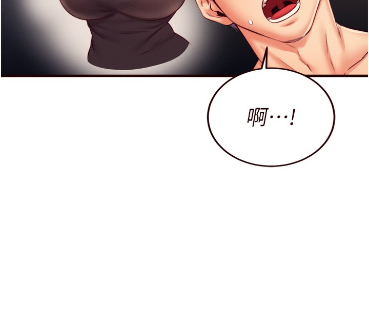 [韩国漫画] 熟女自助餐 剧情,女学生#[129P]-119