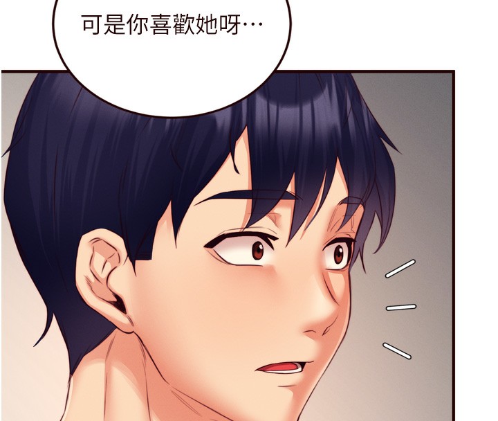 [韩国漫画] 熟女自助餐 剧情,女学生#[129P]-123