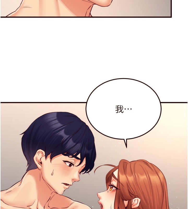 [韩国漫画] 熟女自助餐 剧情,女学生#[129P]-124