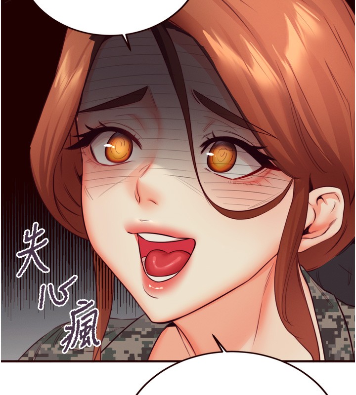 [韩国漫画] 熟女自助餐 剧情,女学生#[129P]-13