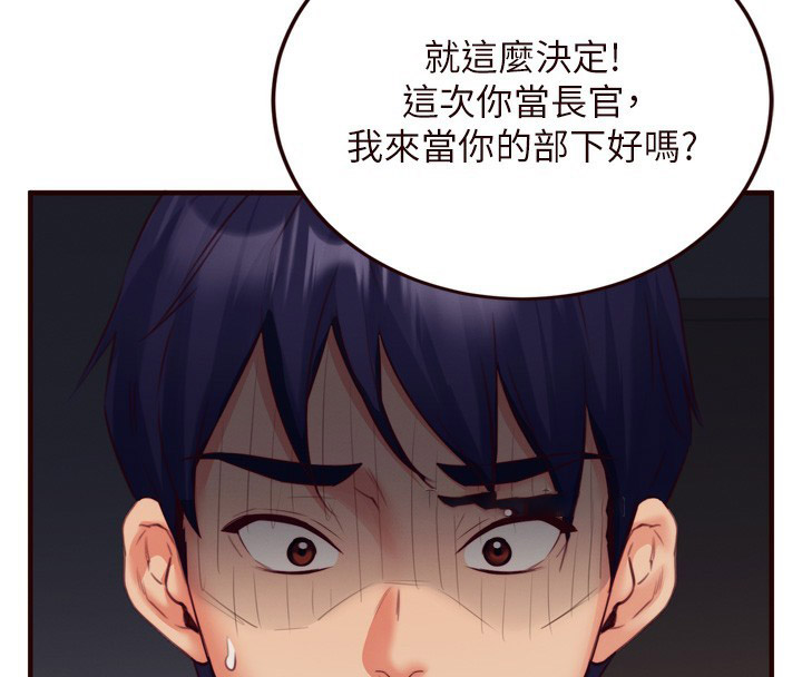 [韩国漫画] 熟女自助餐 剧情,女学生#[129P]-14