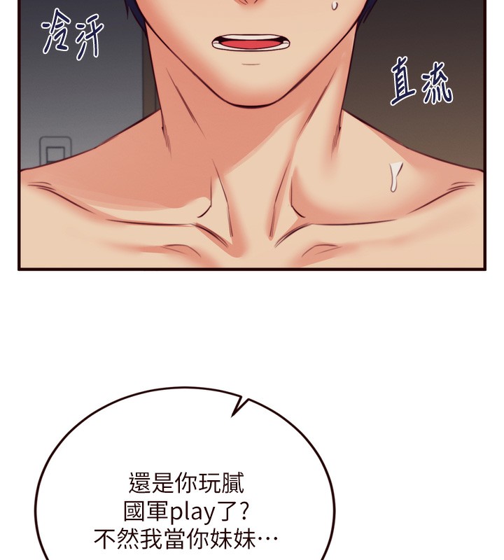 [韩国漫画] 熟女自助餐 剧情,女学生#[129P]-15