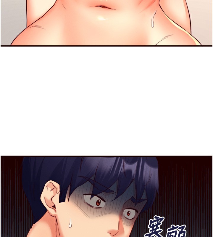 [韩国漫画] 熟女自助餐 剧情,女学生#[129P]-3