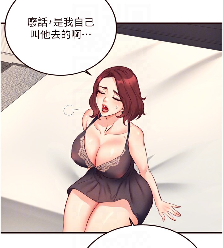 [韩国漫画] 熟女自助餐 剧情,女学生#[129P]-31
