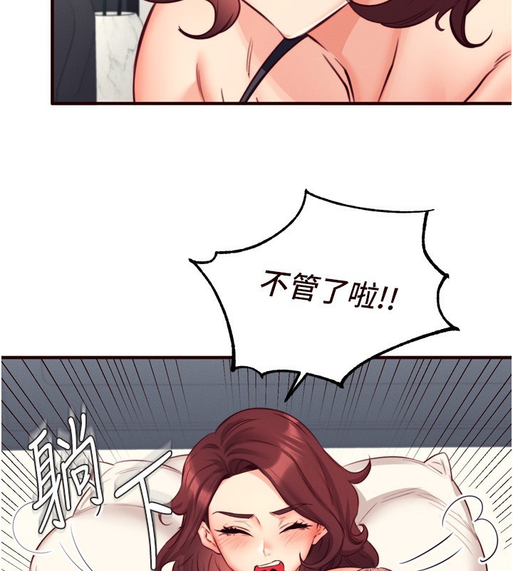 [韩国漫画] 熟女自助餐 剧情,女学生#[129P]-34