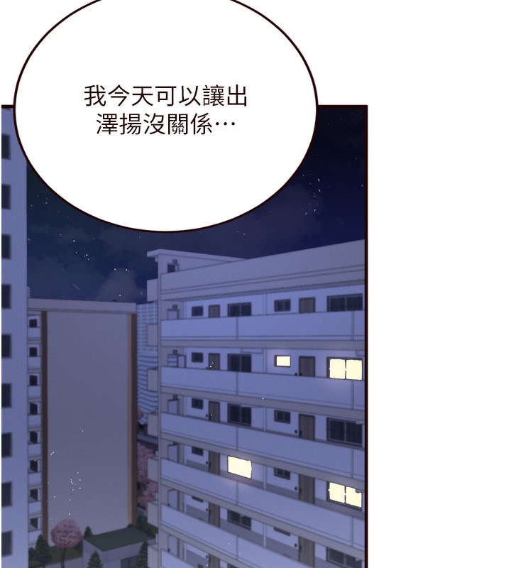 [韩国漫画] 熟女自助餐 剧情,女学生#[129P]-38