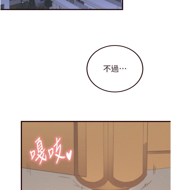 [韩国漫画] 熟女自助餐 剧情,女学生#[129P]-39