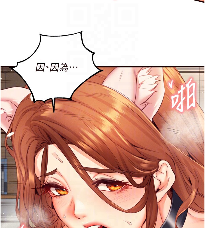 [韩国漫画] 熟女自助餐 剧情,女学生#[129P]-56