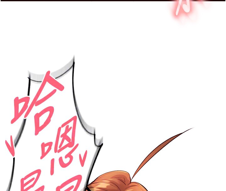 [韩国漫画] 熟女自助餐 剧情,女学生#[129P]-59