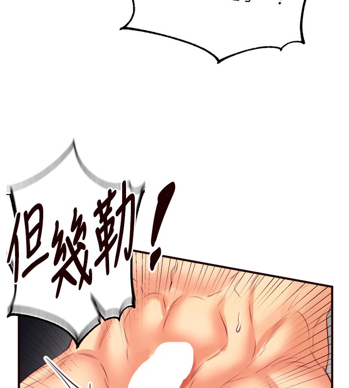 [韩国漫画] 熟女自助餐 剧情,女学生#[129P]-6