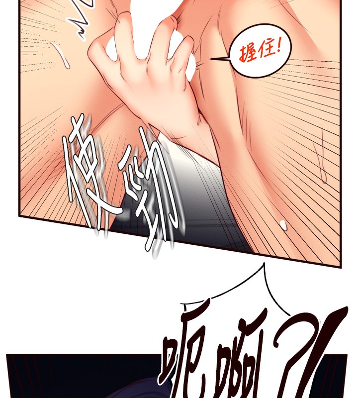 [韩国漫画] 熟女自助餐 剧情,女学生#[129P]-7