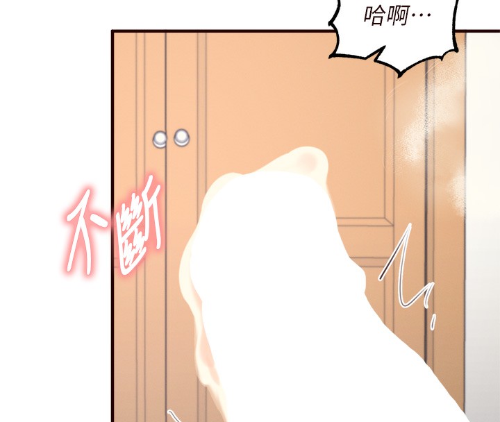 [韩国漫画] 熟女自助餐 剧情,女学生#[129P]-71
